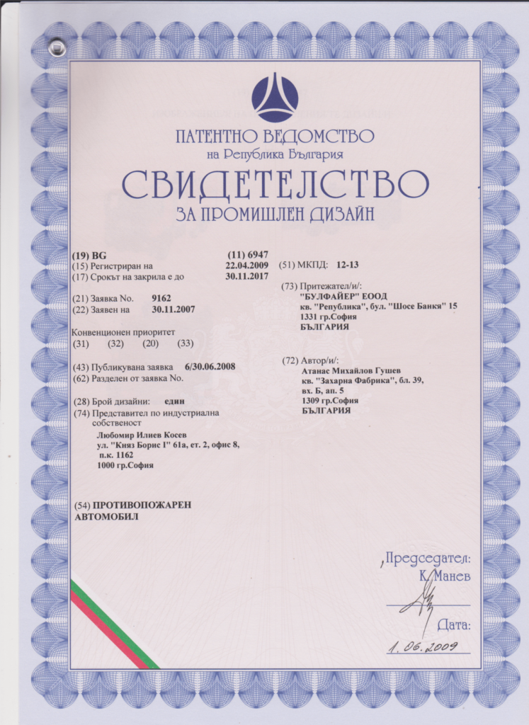NATO Certificate